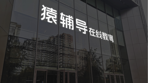 全国股票配资公司排名 密尔克卫：美国加征关税对公司的影响较为有限