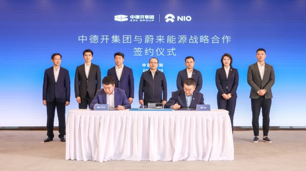 配资股票最新行情 换电网络再扩容，蔚来能源与沈阳中德开集团将在东北建设100座充换电站